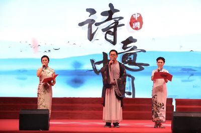 教育部启动第六届中华经典诵写讲大赛