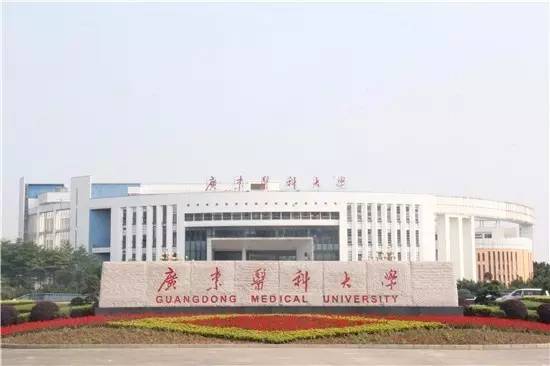  "Health Science and Technology Hospital" of Guangdong Medical University Settled in Suixi