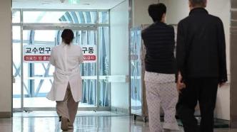 韩国医学院教授团体宣布到期将自动离职 政府称尚未受理