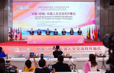 郑州举办东盟友好家庭社区研学活动