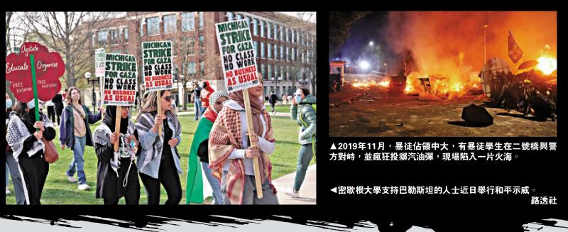 香港教育界：美国强力镇压学生抗议 虚伪国家露出真面目