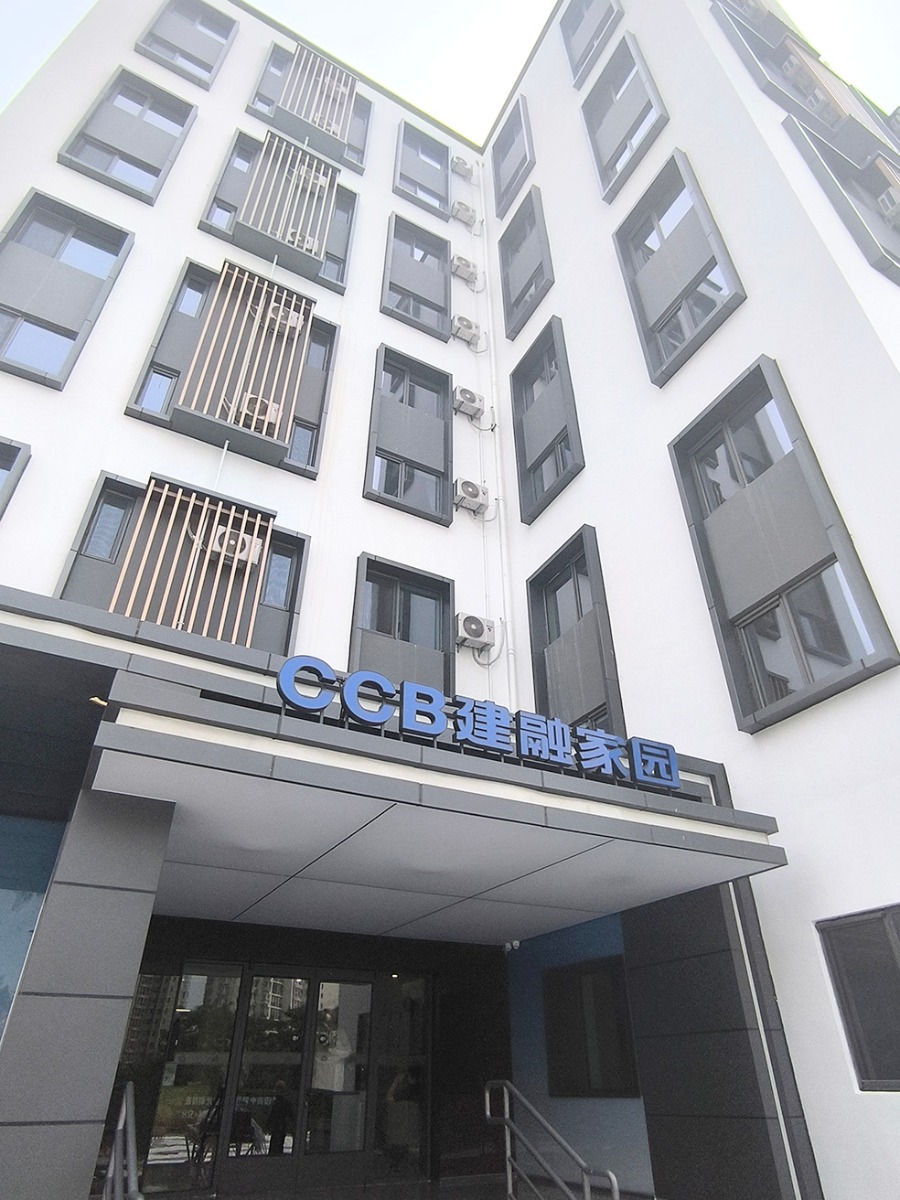 北京南中轴国际文化科技园人才公寓建成！ 近500套公寓可拎包入住
