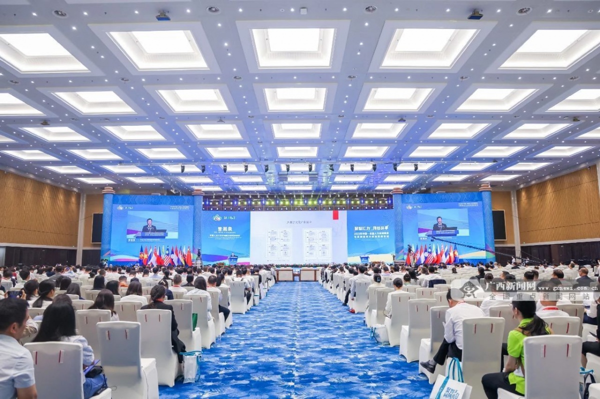  China Russia Young Scholars Forum Held at Jilin University