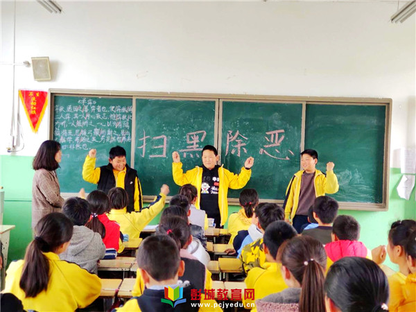  Wangniudun Town, Dongguan, Guangdong: Improve the class teacher's sense of happiness