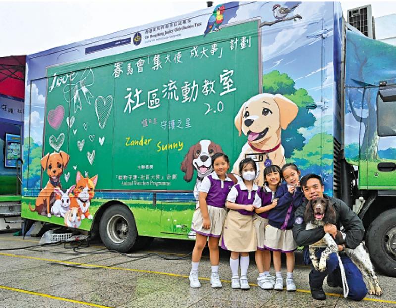 "Community Mobile Classroom 2.0" to promote animals
