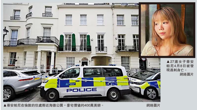 ﻿英国治安恶化 移英港人担惊受怕