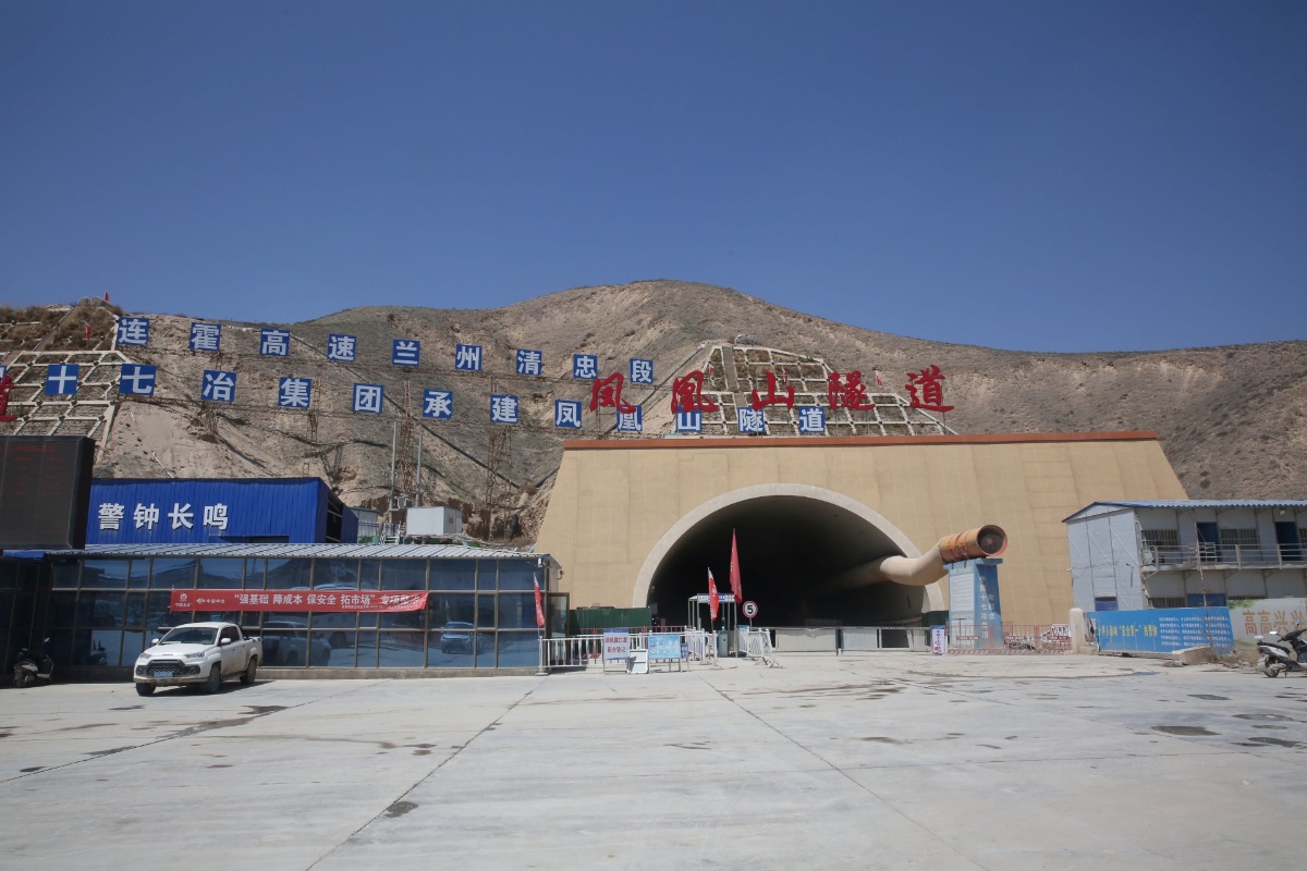 兰州加快现代化综合交通体系建设