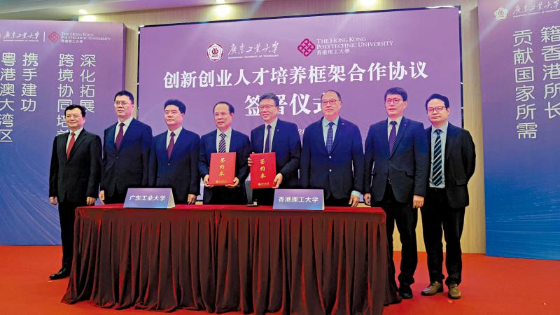  Guangdong University of Technology of Hong Kong Polytechnic University cooperates to cultivate innovative and entrepreneurial talents