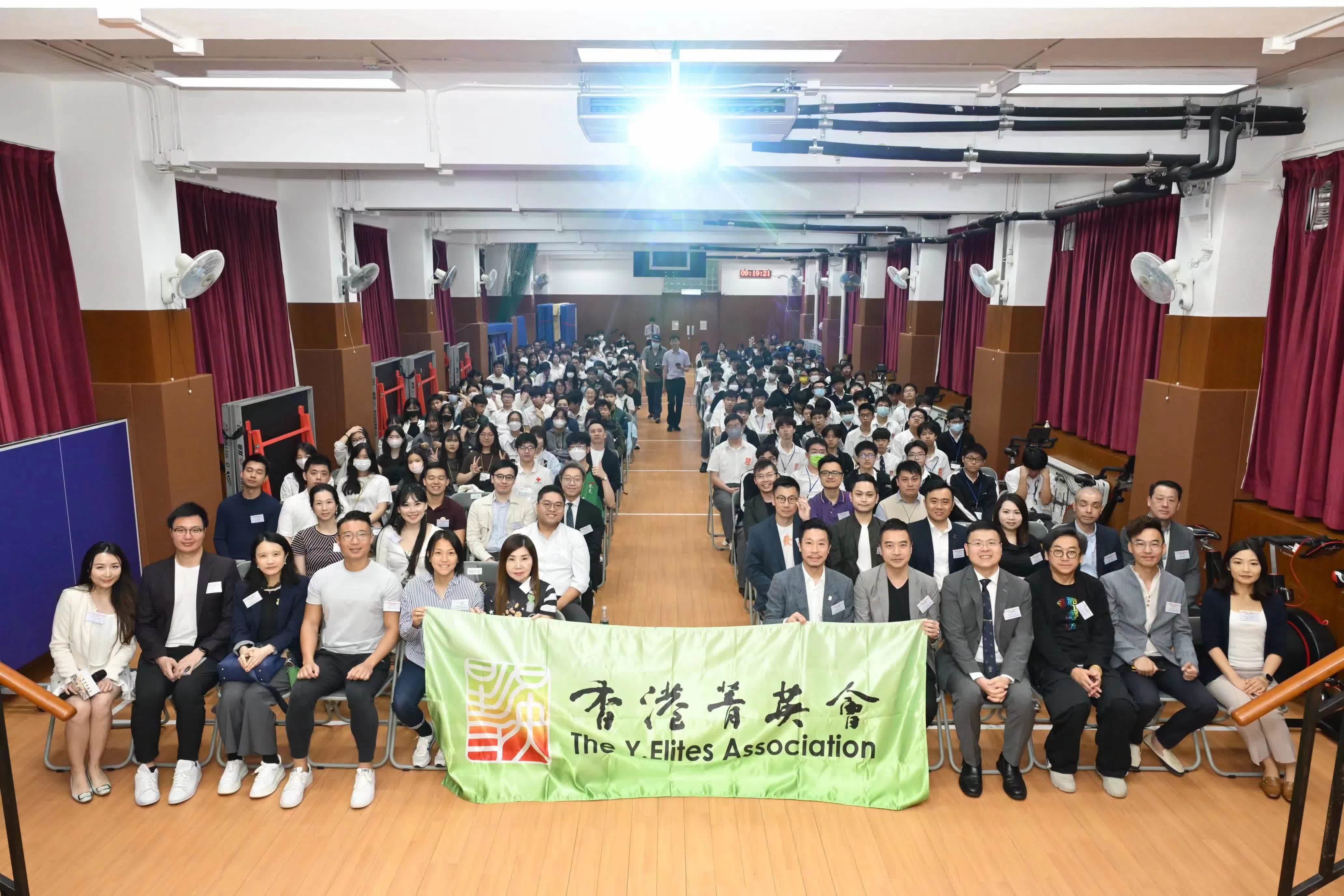 200多位同学及行业导师出席菁英生涯规划讲座