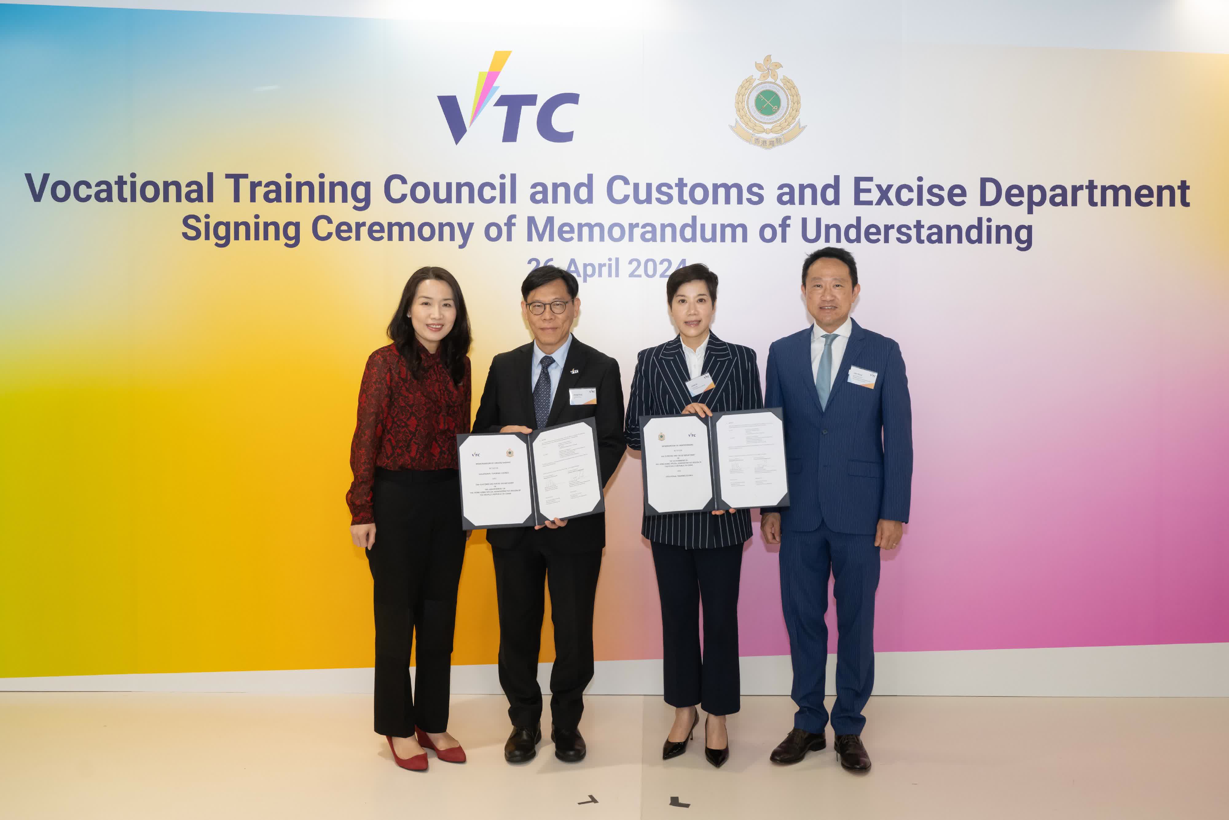  Customs and Vocational Training Bureau cooperate to strengthen professional training of customs personnel