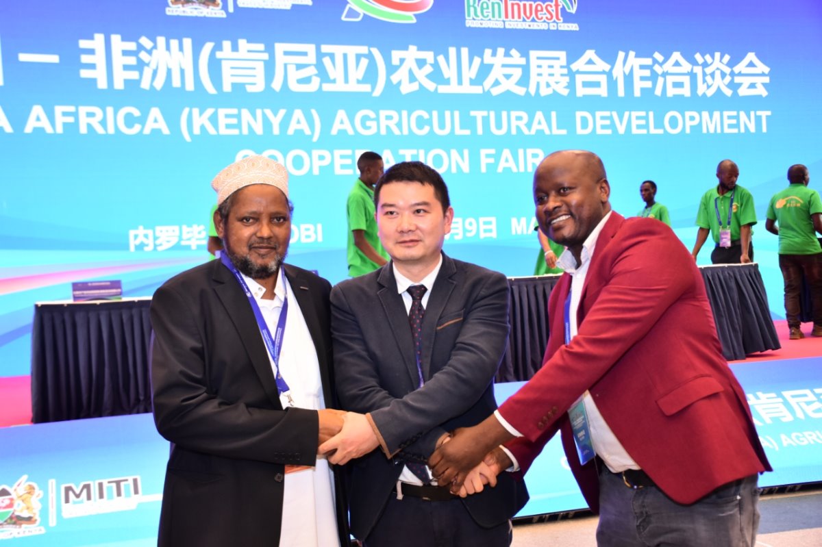 中非（肯尼亚）农业发展合作洽谈会在内罗毕举行
