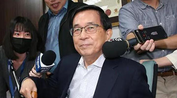  On 2026 Tainan Mayor Zhan Chen Shuibian Reminds Concubine Chen Tingfei to "Be Careful of the Korean Wave Resurrection"