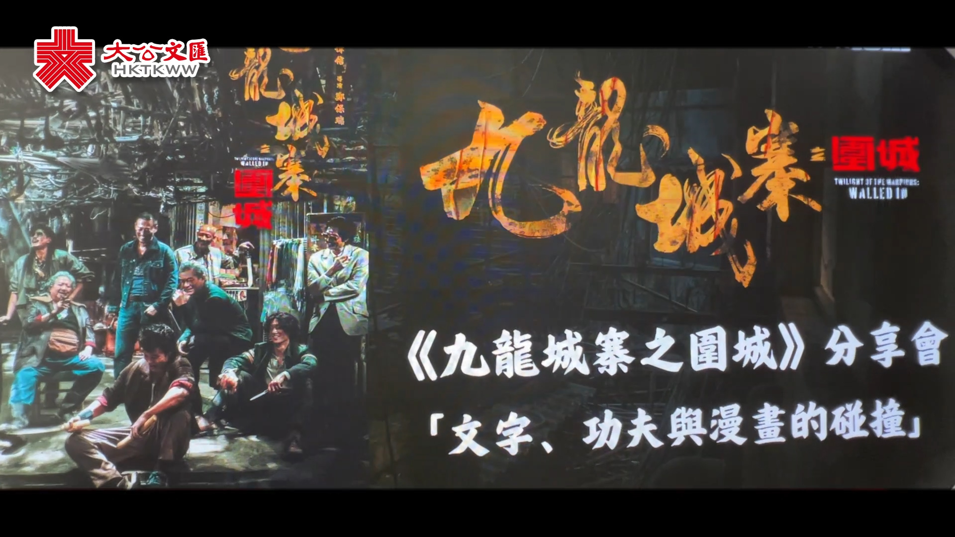  MegaBox Exhibition Kowloon City Walled Miniature Model Wu Yunlong and Qiao Jingfu's Memory Studio: The scene is too real!