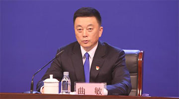  Qu Min, former vice chairman of Heilongjiang CPPCC, was prosecuted