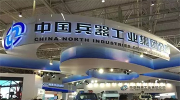  Seven leaders of central enterprises adjusted Cheng Fubo as chairman of China North Industries Group