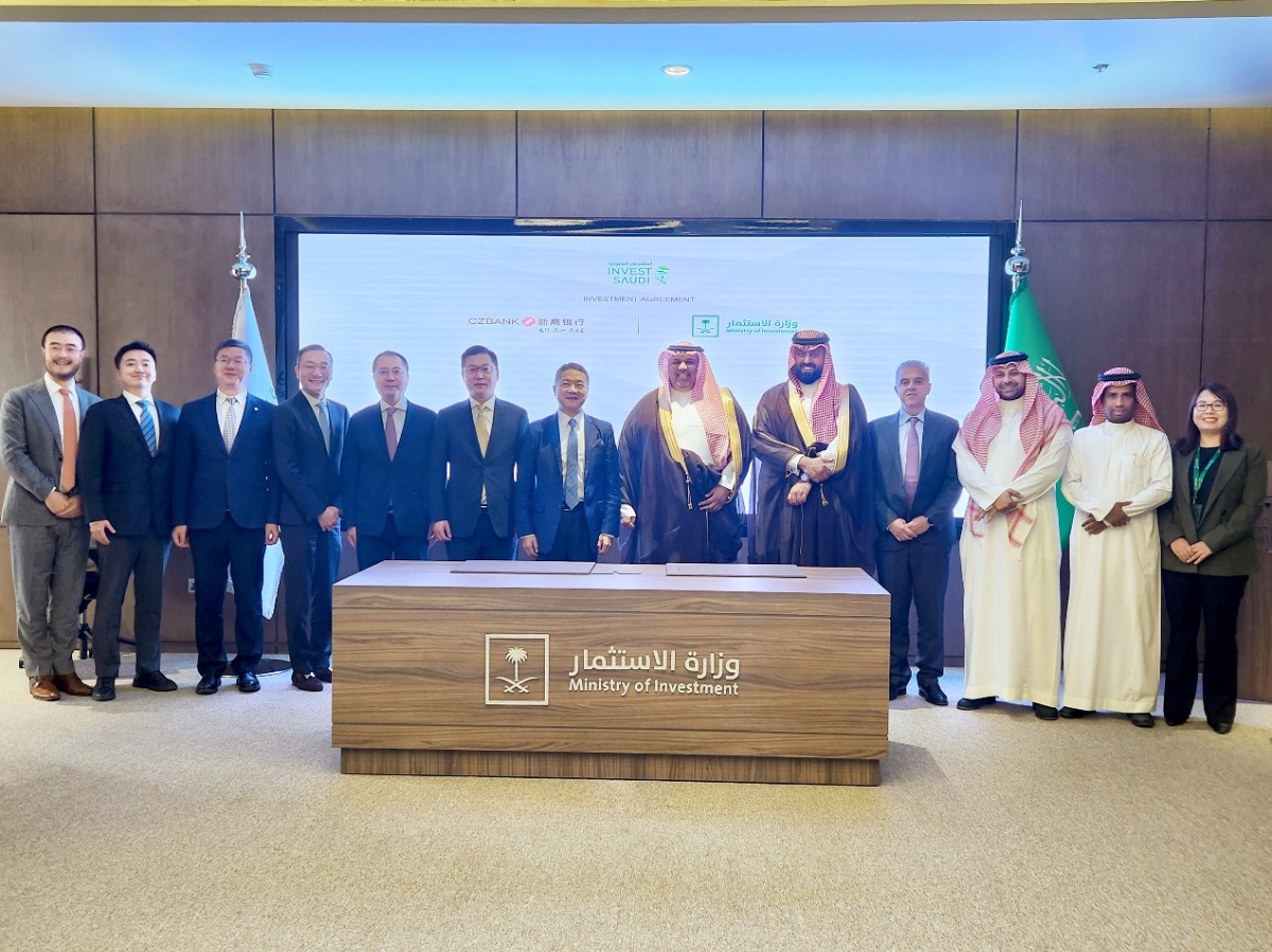 天风国际助力浙商银行与沙特投资部签约合作