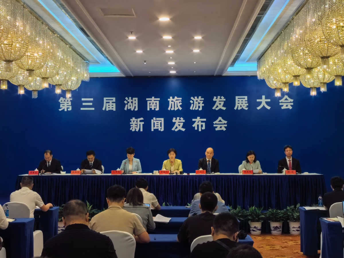 第三屆湖南旅遊發展大會9月在衡陽舉辦