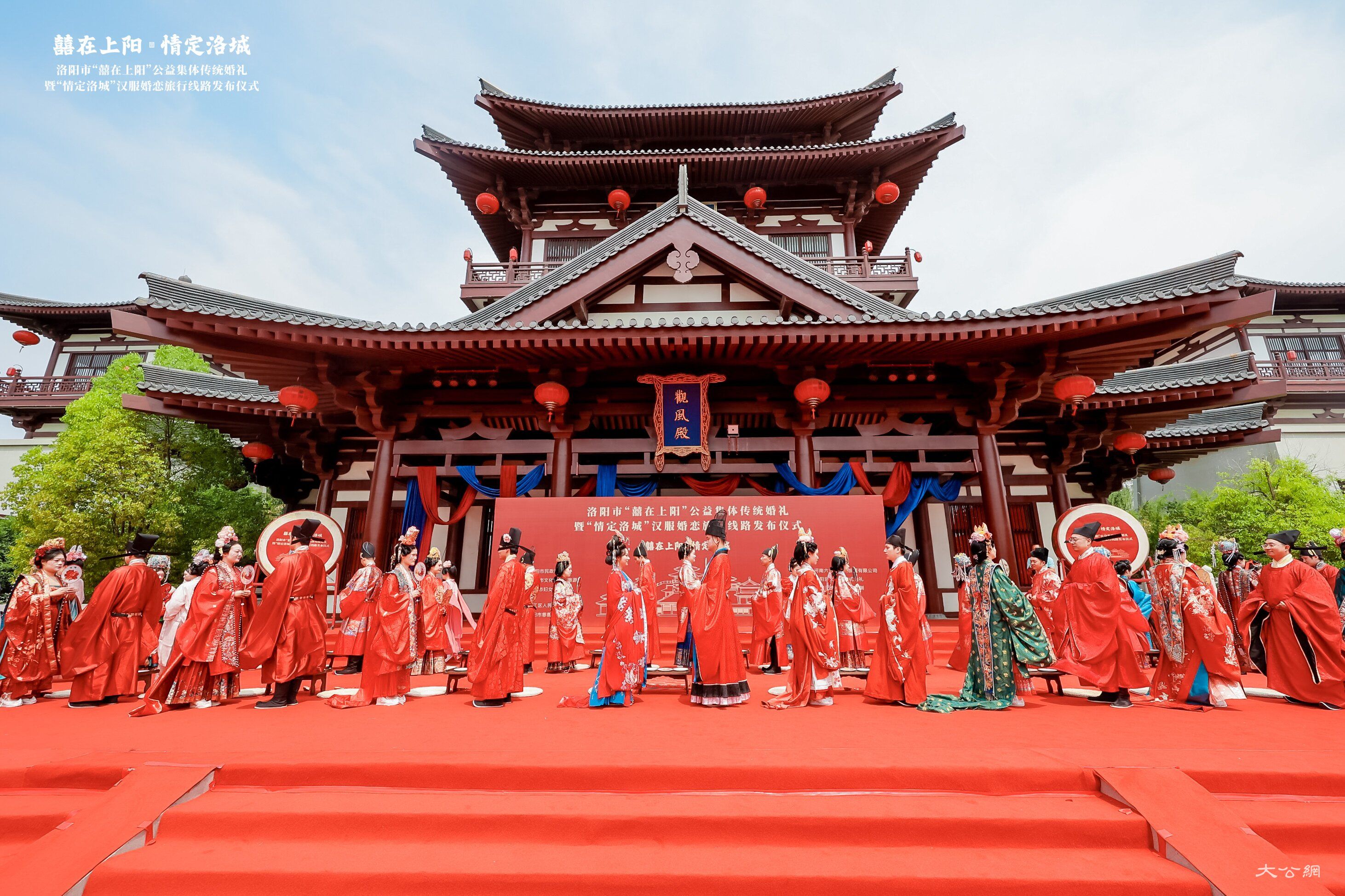 河南洛阳打造国内首个汉服婚恋旅行目的地