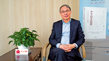  Zheng Yongnian: Hong Kong's finance has great prospects for developing new quality productivity