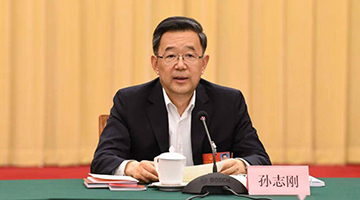  The procuratorial organ filed a public prosecution against Sun Zhigang, the former secretary of the CPC Guizhou Provincial Committee, for suspected bribery