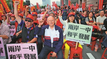  All walks of life in Taiwan denounce Lai Qingde's "independence" theory, which damages peace across the Taiwan Straits