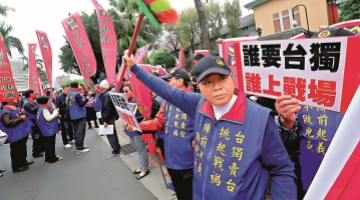 "Pay 3 million yuan and go", the Taiwanese pilots are dissatisfied with Lai "Resist China"