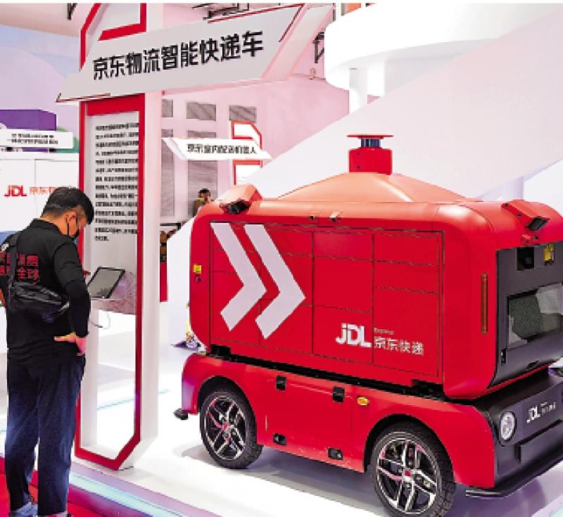  JD Logistics sets up a supply chain industrial base in Hong Kong