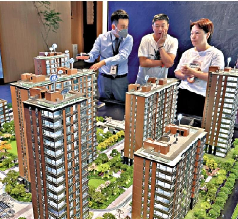  Stabilize the property market/lower limit of interest rate for the first phase of Fujian Shandong new housing policy