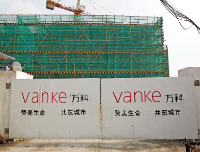  Financial crisis/Vanke negotiated with domestic banks to borrow 50 billion yuan for debt repayment