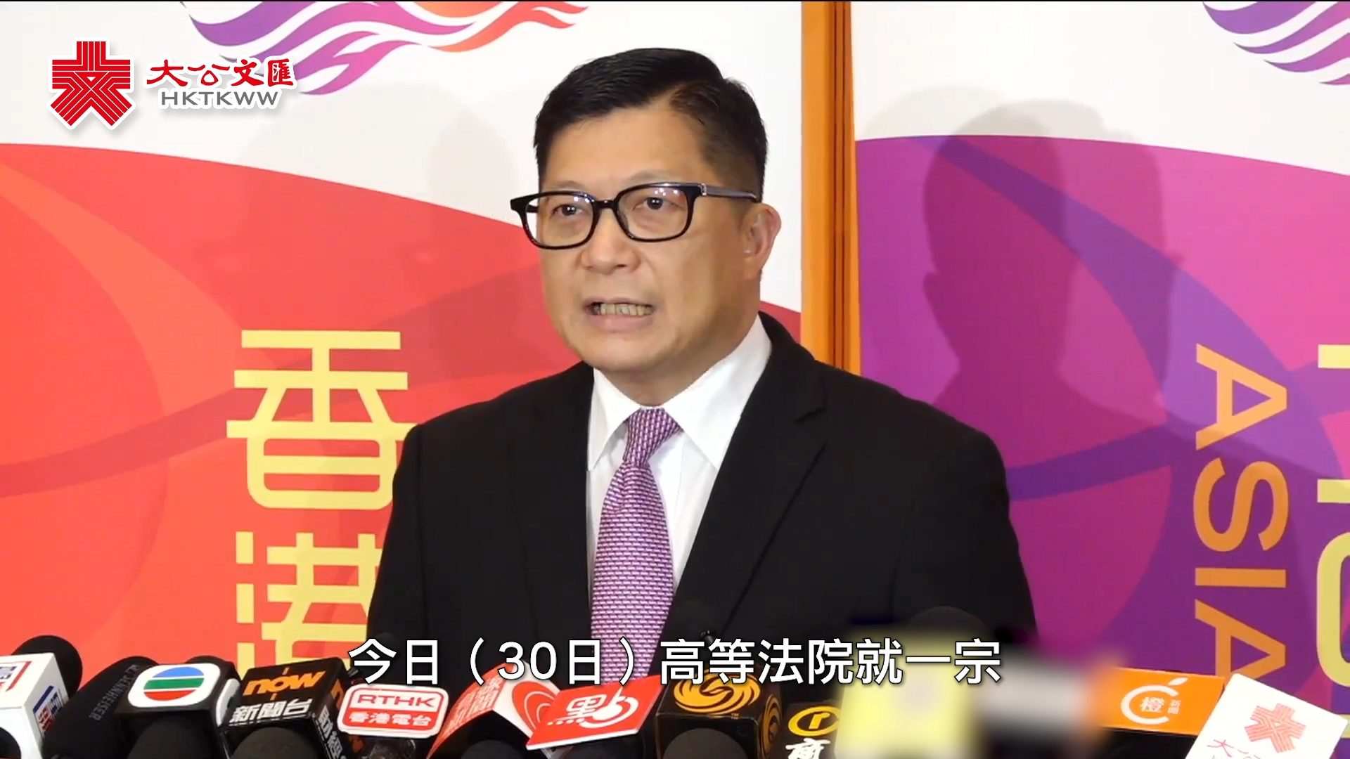邓炳强斥责“35+颠覆政权案”被告做法等同出卖香港
