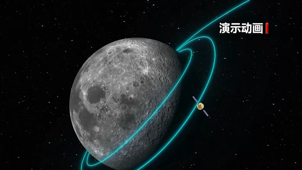  Chang'e-6 ascending vehicle is in lunar orbit and will conduct lunar orbit rendezvous and docking