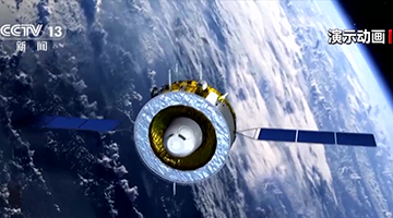  Chang'e-6 completed lunar orbit rendezvous and docking and in orbit sample transfer