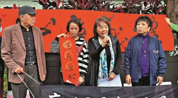 Taiwan Curriculum "De Chinesization" Taisheng: I am the victim