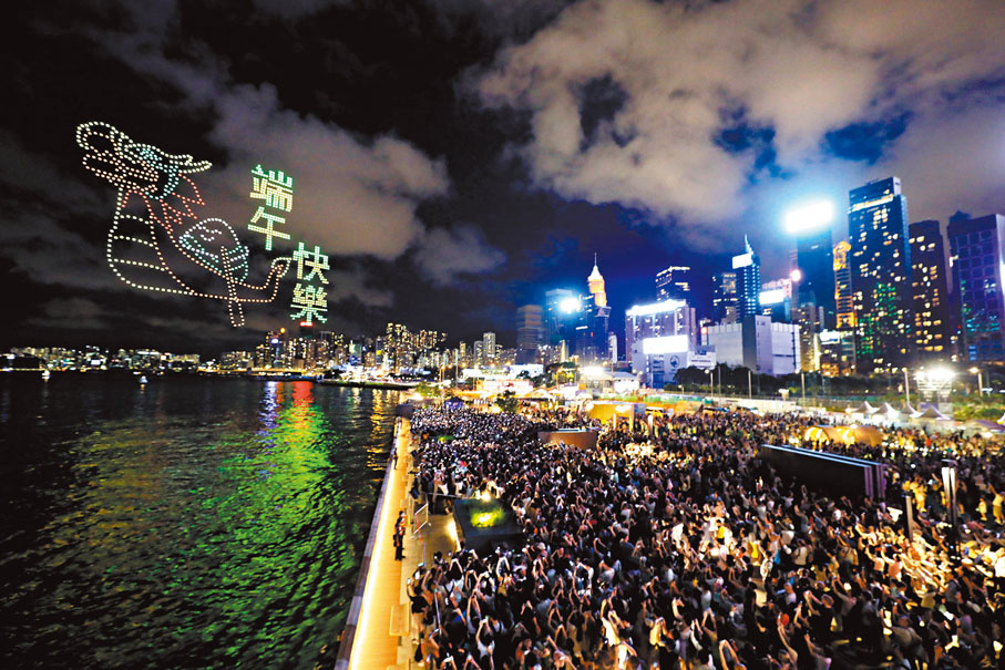  Hong Kong Dragon Boat Festival UAV Show Promotes Tourism Through Tradition