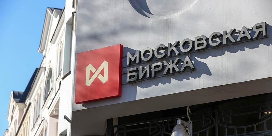 莫斯科交易所将停止使用美元和欧元交易