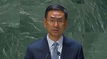  At the United Nations General Assembly, China named the United States: cancel it immediately!