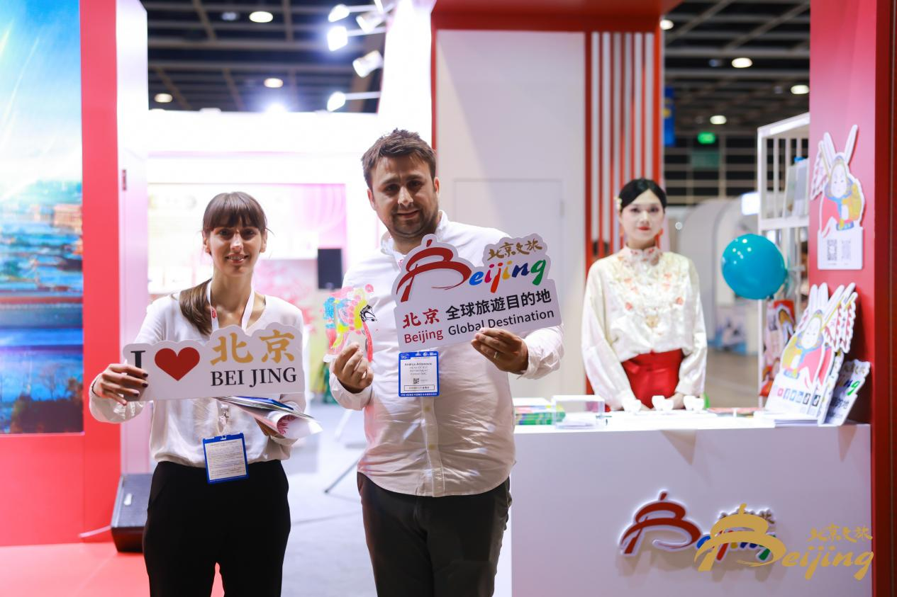「你好，北京」亮相第38屆香港國際旅遊展