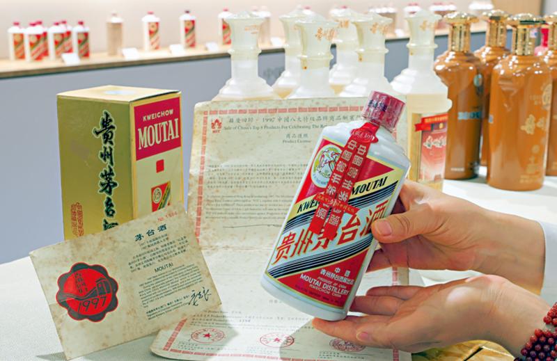  Maotai Liquor Price and Share Price Fall Together; Investment World Remains Optimistic