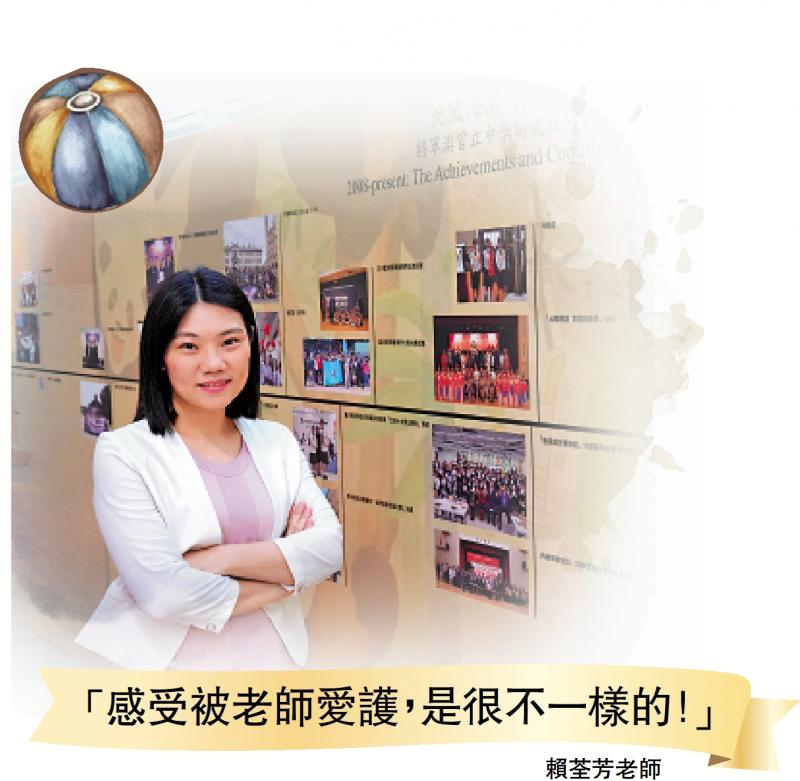  Abandoned the high salary and turned to the runway, only because Zhongyi met a good teacher  teacher Lai Quanfang of Tseung Kwan O Government High School