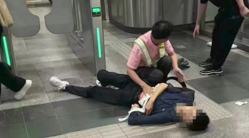  A Suspect Is Captured in a Knife Injured Case in Shanghai Metro