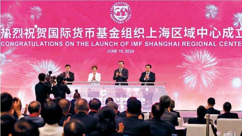 ﻿IMF成立上海区域中心 加强亚太工作