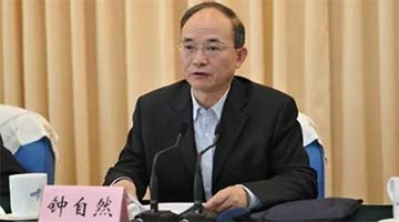  Zhong Ziran, former director of the China Geological Survey, was expelled from the Party