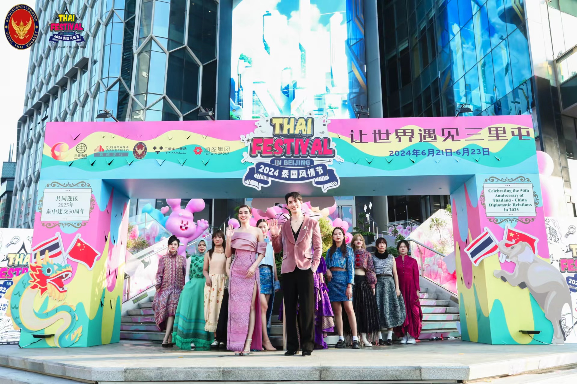 2024泰國風情節於三裏屯舉辦 每日吸引萬馀名民眾參與