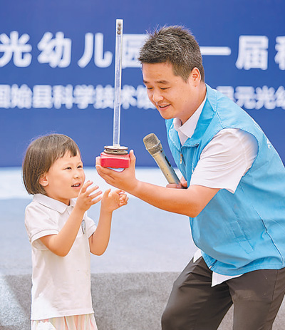 乡村科学课 点亮科学梦（解码．教育优质均衡发展）