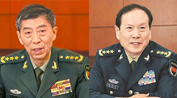 ﻿政治局会议决定开除李尚福魏凤和党籍
