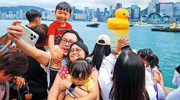 ﻿全球最宜居城市 香港大升至50位