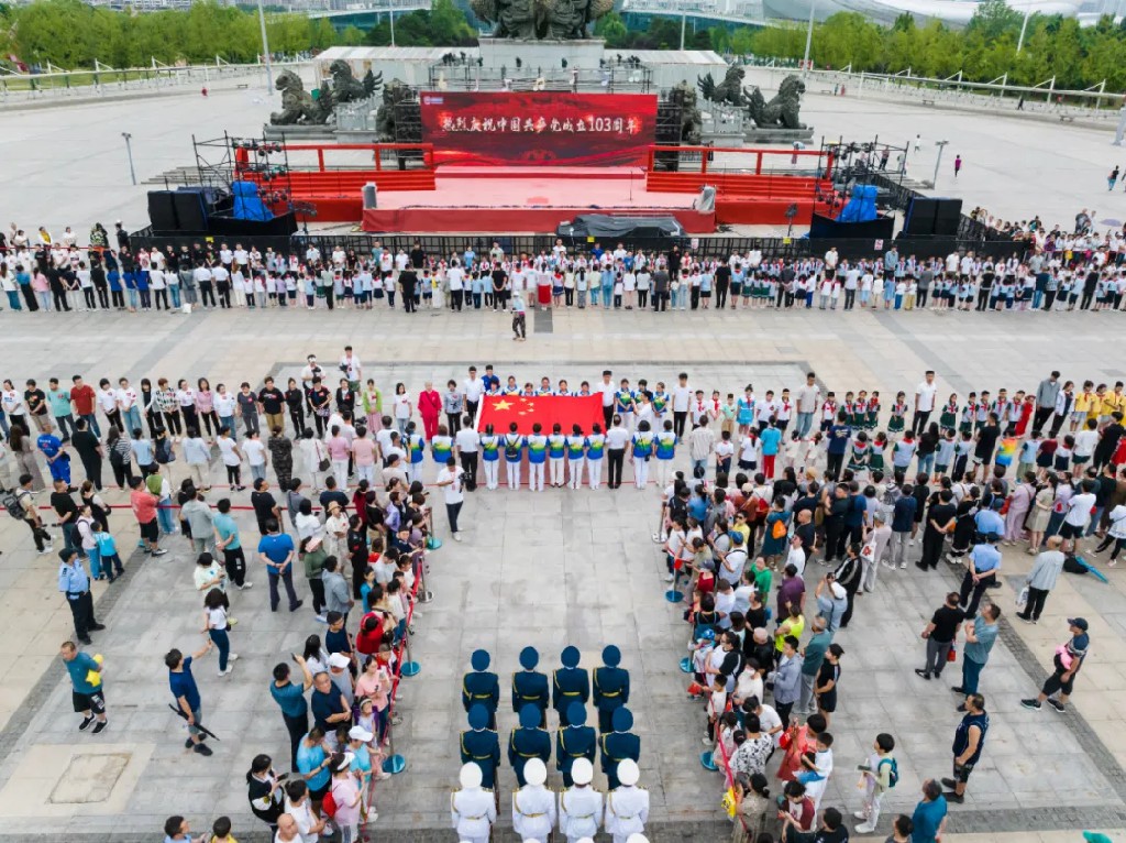 唐山投资控股集团、唐山文旅集团以系列文旅惠民活动庆祝中国共产党成立103周年
