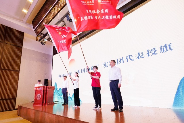 中國(guó)人民大學(xué)攜手中央民族大學(xué)開(kāi)展“大國(guó)邊疆”調(diào)研