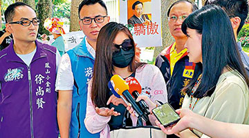 台湾一女子赴帕劳旅游竟被要求“脱光检查”