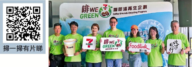 ﻿7-Eleven引入聯名IP產品 提升銷售